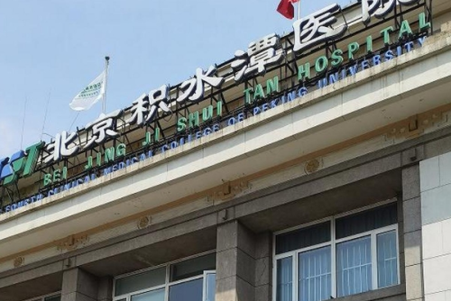 北京積水潭醫(yī)院眼袋整形怎么樣?楊鍇|劉巖|楊巧醫(yī)生技術點評