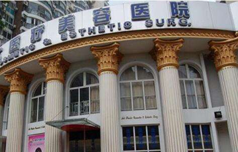 武漢眼部醫(yī)美項(xiàng)目排名前十！武漢星夢(mèng)醫(yī)療美容醫(yī)院位于城市的中心