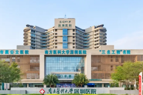 南方醫(yī)科大學(xué)深圳醫(yī)院眼袋切除手術(shù)費(fèi)用標(biāo)準(zhǔn)?李萬(wàn)同醫(yī)生風(fēng)格測(cè)評(píng)