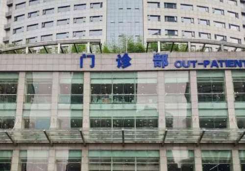 重醫(yī)一院做雙眼皮手術(shù)怎么樣？在雙眼皮方面能夠緊跟潮流為求美者制定適合個人的整形方案