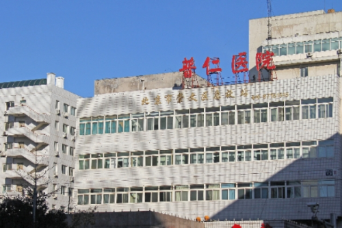 北京市普仁醫(yī)院牙科怎么樣,醫(yī)院簡(jiǎn)介&預(yù)約掛號(hào)流程