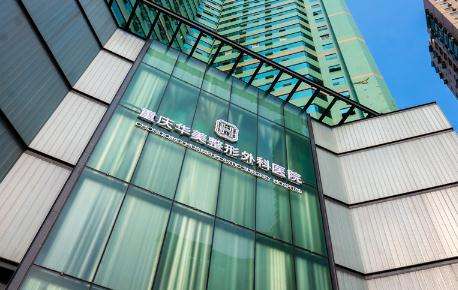 重慶華美整形醫(yī)生谷琪怎么樣？有著獨(dú)特的美學(xué)修養(yǎng)以及豐富醫(yī)療經(jīng)驗(yàn)