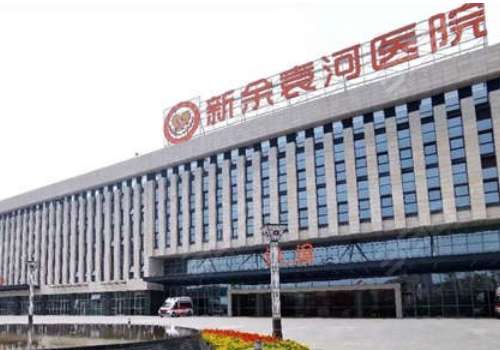 袁河醫(yī)院口腔科種牙怎么樣？配置有前沿的醫(yī)療設(shè)備，為患者提供種牙方案