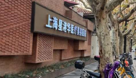 上海正頜醫(yī)生高偉怎么樣了？上海正頜醫(yī)生高偉在正頜方面有精巧的手術(shù)