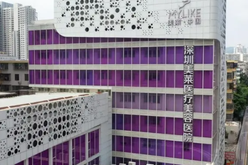 深圳美萊醫(yī)療美容醫(yī)院消除眼袋手術需要多少錢?梁志為醫(yī)生技術點評