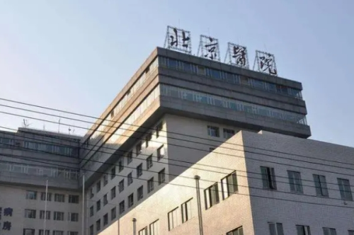 北京醫(yī)院E光除皺怎么樣?鮑世威|趙紅藝|任榮鑫醫(yī)生技術(shù)優(yōu)勢