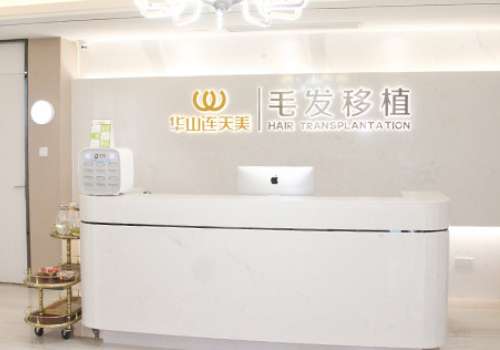 杭州上城區(qū)連天美醫(yī)療美容怎么樣？所開(kāi)展的醫(yī)療項(xiàng)目齊全，能滿足愛(ài)美者的需求