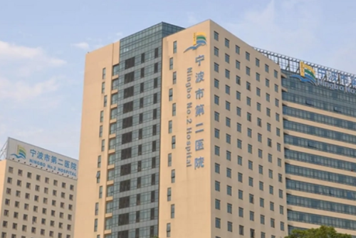 中國(guó)科學(xué)院大學(xué)寧波華美醫(yī)院去眼袋手術(shù)怎么樣?陳卡娜|馬越波|葉巍醫(yī)生案例反饋