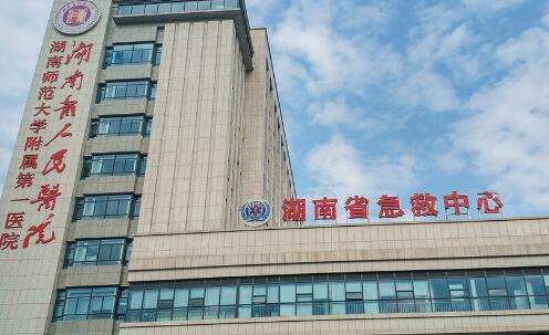 長(zhǎng)沙植發(fā)醫(yī)院排名總結(jié)！長(zhǎng)沙市第一醫(yī)院植發(fā)科是一家集醫(yī)療，教學(xué)，科研，保健等為一體的大型綜合醫(yī)院