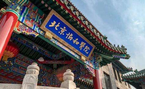 北京前三甲醫(yī)院排名信息！北京協(xié)和醫(yī)院面積達(dá)到了56萬多平方米，在職員工4000多人