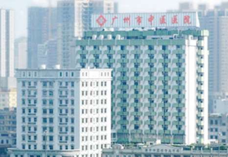 廣州市中醫(yī)院祛斑怎么樣？通過(guò)先進(jìn)的激光設(shè)備，醫(yī)生熟練的操作得到不錯(cuò)的結(jié)果