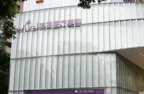 上海美萊整形醫(yī)生怎么樣？目前到為止已經(jīng)掌握了豐富的整形外科知識