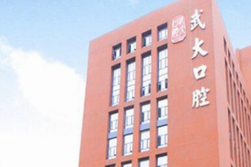 武漢大學口腔醫(yī)院劉琦正頜手術恢復案例&價格表?