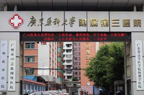 廣州醫(yī)科大學(xué)附屬口腔醫(yī)院袁韻儀正頜技術(shù)怎么樣?專(zhuān)家介紹