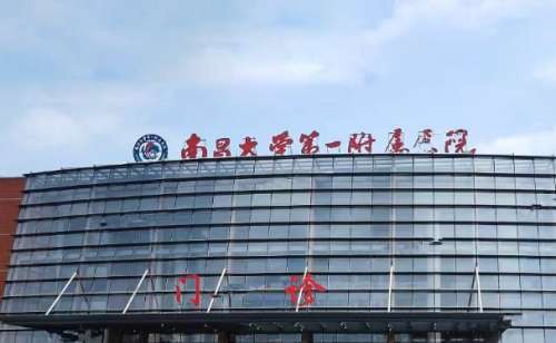 南京醫(yī)科大學(xué)附屬醫(yī)院去疤怎么樣？對(duì)于祛疤方面具備了成熟的技術(shù)，不僅手術(shù)時(shí)間更短一些，而且恢復(fù)也比較快一些