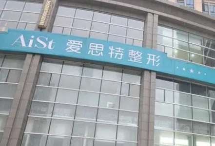 廣州隆鼻醫(yī)生王振華怎么樣？在內(nèi)窺鏡隆胸等方面的能力比較突出