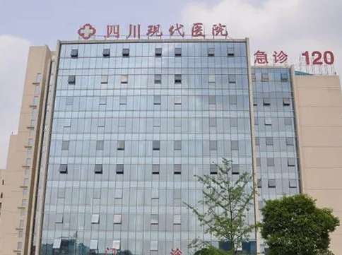 成都現(xiàn)代醫(yī)院口腔科怎么樣？集口腔醫(yī)療，教研等為一體的臨床醫(yī)學科