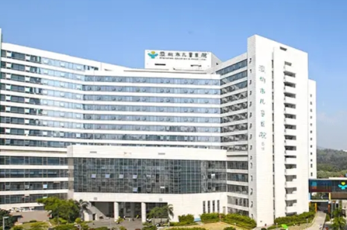 深圳市兒童醫(yī)院1.png