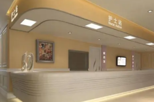 貴陽(yáng)公立三甲脂肪填充醫(yī)院排名,技術(shù)專(zhuān)業(yè)