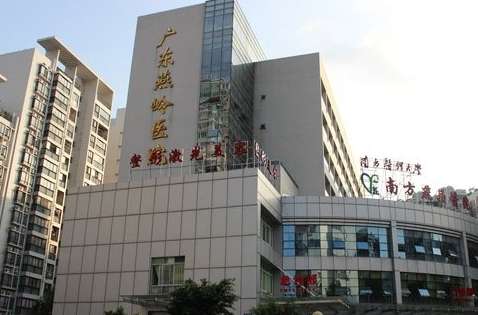 廣東燕嶺醫(yī)院青胎記怎么樣？于1982年建立以來就不斷的進行發(fā)展，擁有15畝的占地面積