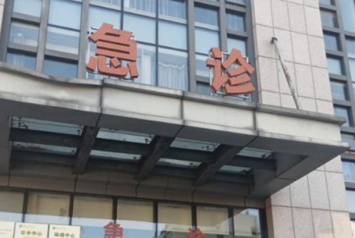 安徽省中醫(yī)院牙科收費(fèi)標(biāo)準(zhǔn),醫(yī)院介紹&預(yù)約掛號(hào)流程