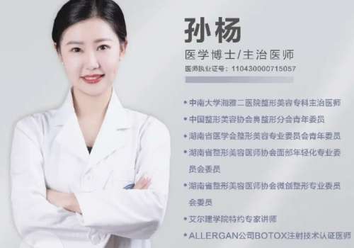 湘雅附二孫楊雙眼皮怎么樣？在雙眼皮術(shù)方面擁有著出色的技術(shù)