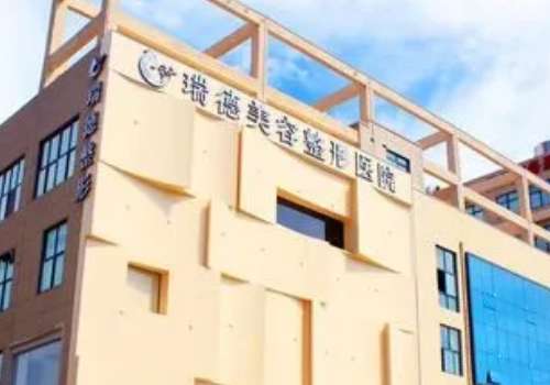 鄭州瑞德整形醫(yī)院吸脂怎么樣？能夠根據(jù)每一位求美者的個人就診需求制定和更為合適的整形方案