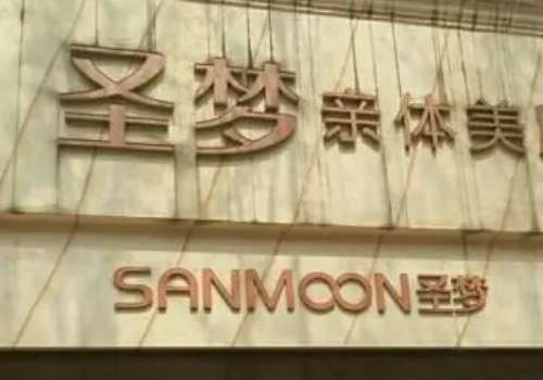 濟(jì)南圣夢醫(yī)療美容怎么樣？無論是鼻部整形、眼部整形還是面部輪廓調(diào)整，都能夠得到滿意的術(shù)后形態(tài)