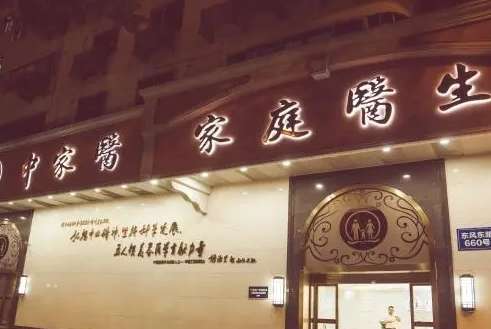 廣州私立口腔醫(yī)院排名信息！廣州曙光口腔醫(yī)院的能力比較突出，就診十分方便