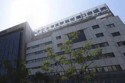 浙江大學(xué)醫(yī)學(xué)院附屬口腔醫(yī)院施潔珺正畸正頜技術(shù)怎么樣?醫(yī)院資料|價格一覽表