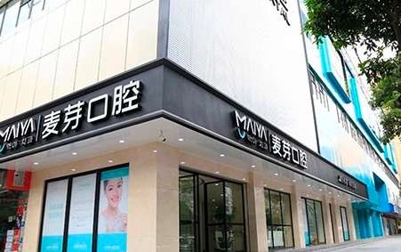 深圳麥芽牙科醫(yī)院排名！深圳正夫口腔醫(yī)院有一個兒童診療室，13張綜合診療牙椅