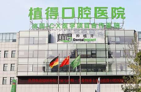 鄭州口腔科哪家醫(yī)院好？鄭州固樂口腔門診部是一家以技術(shù)為核心的連鎖機(jī)構(gòu)