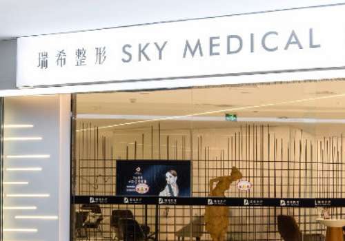 上海瑞希醫(yī)療美容怎么樣？匯聚了技術(shù)精湛的醫(yī)生，提供了完善的項目