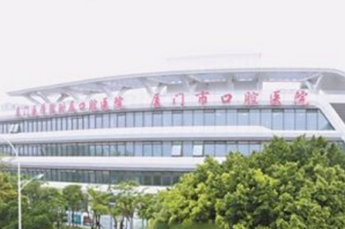 廈門醫(yī)學(xué)院附屬口腔醫(yī)院牙科怎么樣,醫(yī)院地址&掛號預(yù)約步驟