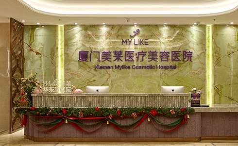 廈門萊瑞醫(yī)療美容怎么樣？開展了多個(gè)整形項(xiàng)目，能夠符合求美者的需求