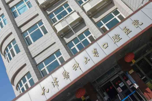 天津醫(yī)科大學(xué)口腔醫(yī)院楊亞囡正頜手術(shù)技術(shù)怎么樣?專家介紹