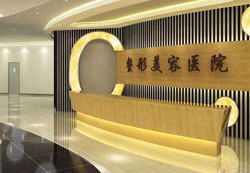 整形醫(yī)生鄭鑫怎么樣？鄭鑫從事整形工作多年，實(shí)力比較強(qiáng)勁