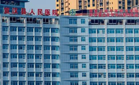 宣漢縣人民醫(yī)院.jpg