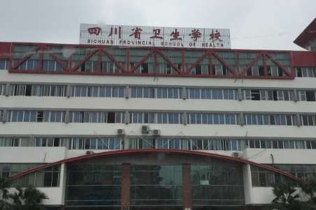 四川的口腔醫(yī)學(xué)院排名有哪些？成都鐵路衛(wèi)生學(xué)校是重點(diǎn)的中等職業(yè)學(xué)校