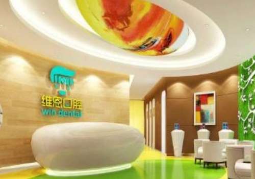 中國好的牙科醫(yī)院有哪些？以下內(nèi)容有詳細(xì)介紹，不容錯過