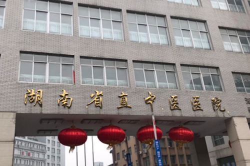 湖南省直中醫(yī)醫(yī)院激光祛疤痕收費多少?李剛醫(yī)生技術測評