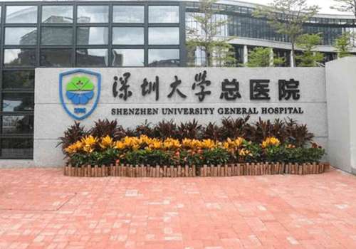 深圳牙齒矯正醫(yī)院排名前十公布!下面醫(yī)院影響力都比較高，大家可不要錯過哦