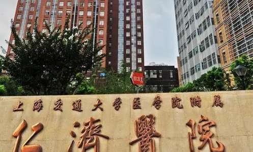 上海兒童牙科醫(yī)院排名公布！同濟大學附屬口腔醫(yī)院兒童口腔科專門從事兒童口腔常見病，多發(fā)病的診治工作