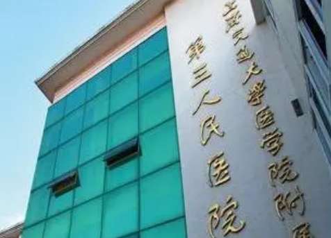 上海第三醫(yī)院牙科醫(yī)生排名！有賈蘭醫(yī)生，錢瓏醫(yī)生，王鐘慧醫(yī)生等