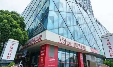 曙光口腔醫(yī)院可靠嗎？曙光口腔醫(yī)院是經過衛(wèi)生部門審批成立的一家口腔機構