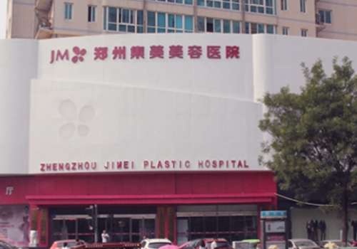 鄭州集美吸脂怎么樣？會有吸脂塑形醫(yī)師為你量身定制瘦身的方案，值得信賴