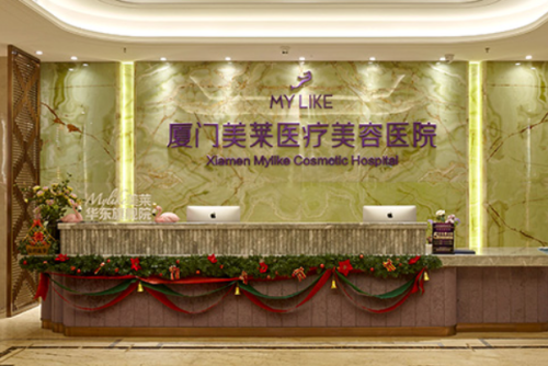 廈門美萊醫(yī)療美容醫(yī)院去眉間紋費(fèi)用標(biāo)準(zhǔn)?王珺醫(yī)生技術(shù)優(yōu)點(diǎn)