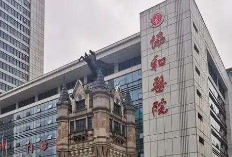 武漢協(xié)和修復(fù)雙眼皮怎么樣？能夠為求美者提供合適的服務(wù)，開展的項目比較齊全