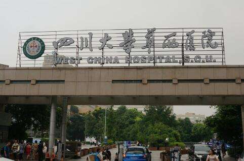 成都華西假體隆胸手術(shù)怎么樣？對(duì)一些眼部整形，吸脂，面部輪廓等方面的技術(shù)掌握比較嫻熟