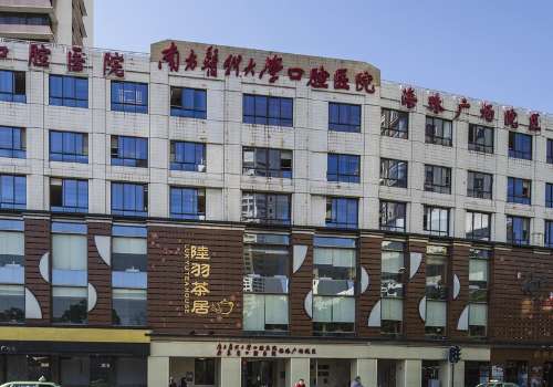 南方科技大學(xué)口腔醫(yī)院好不好?醫(yī)院挺好，提供優(yōu)質(zhì)的服務(wù)和先進(jìn)的技術(shù)